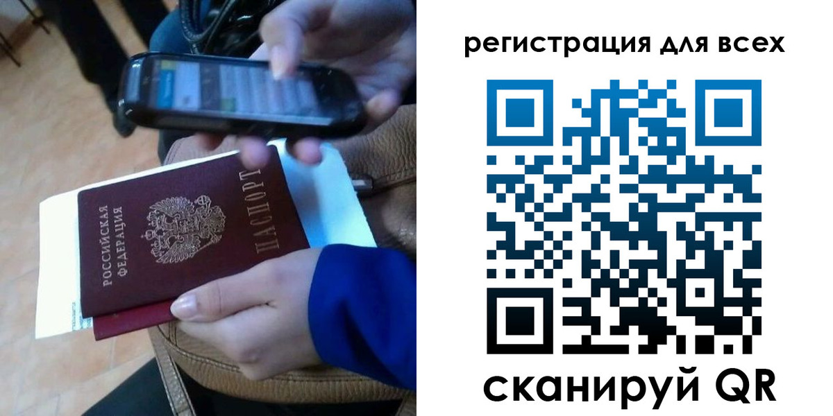 временная регистрация собственник в Сургуте