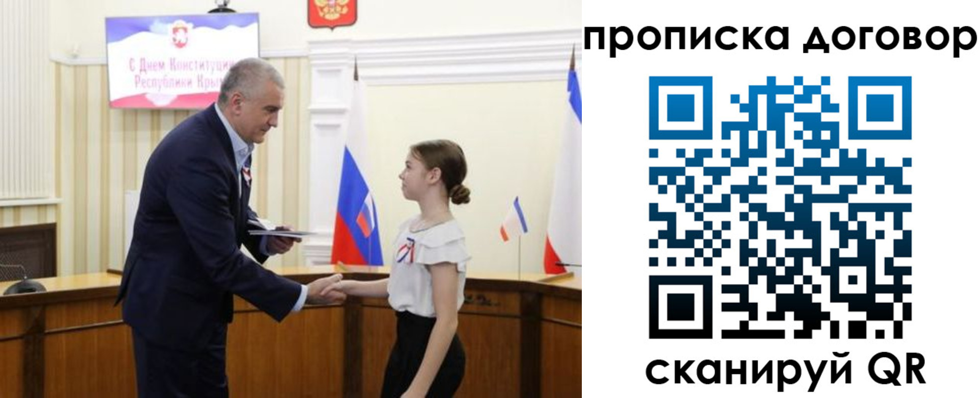 регистрация для дет. сада в Сургуте