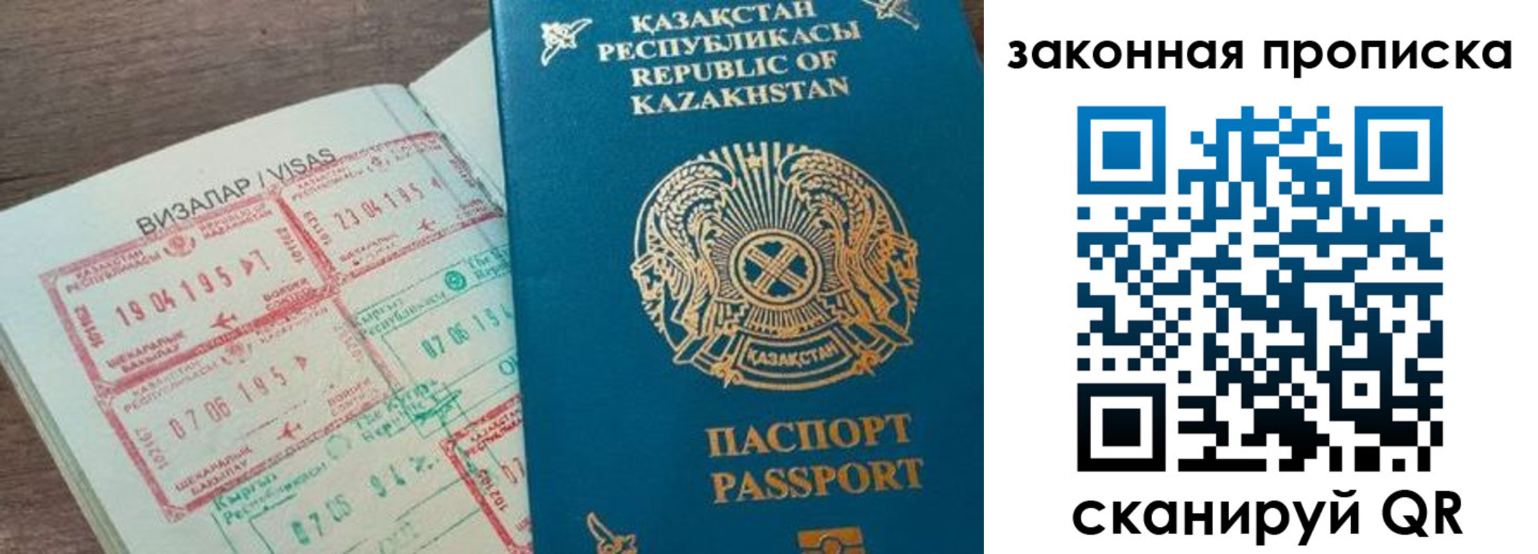 регистрация для школы в Сургуте