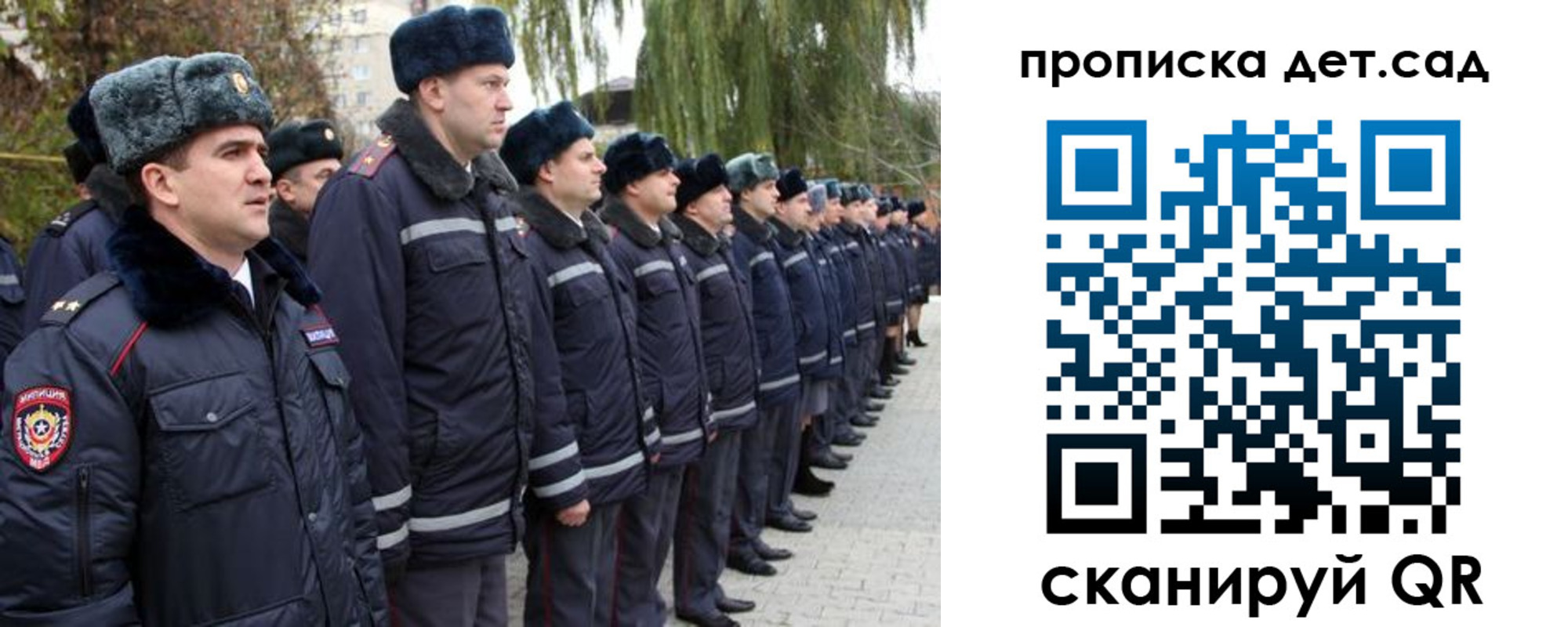временная регистрация 2025 в Сургуте