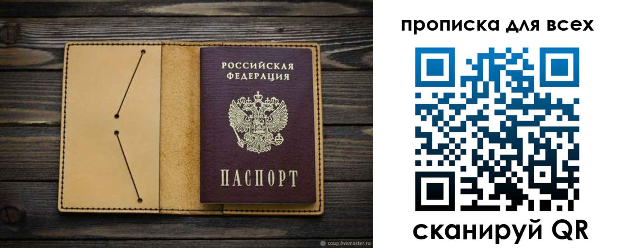 миграционный учет в Сургуте