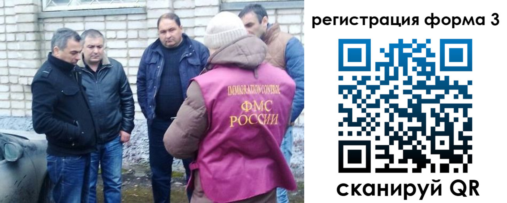 прописка ребенка в Сургуте